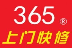 全市区低价快速上门精修电脑,网络,打印机,监控等