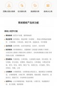 微信小程序开发定制app公众号商城会员管理积分查询软件系统制